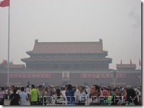 TripToBeijing (18)