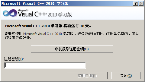 Visual C++ 2010 Express NAG