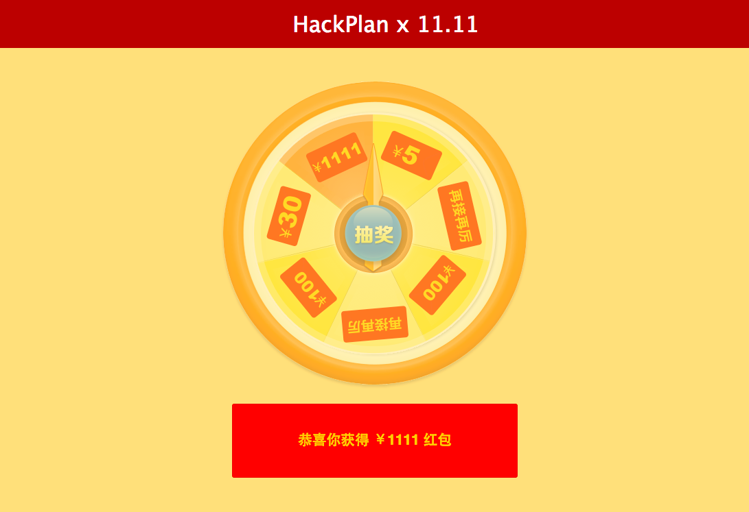 1111